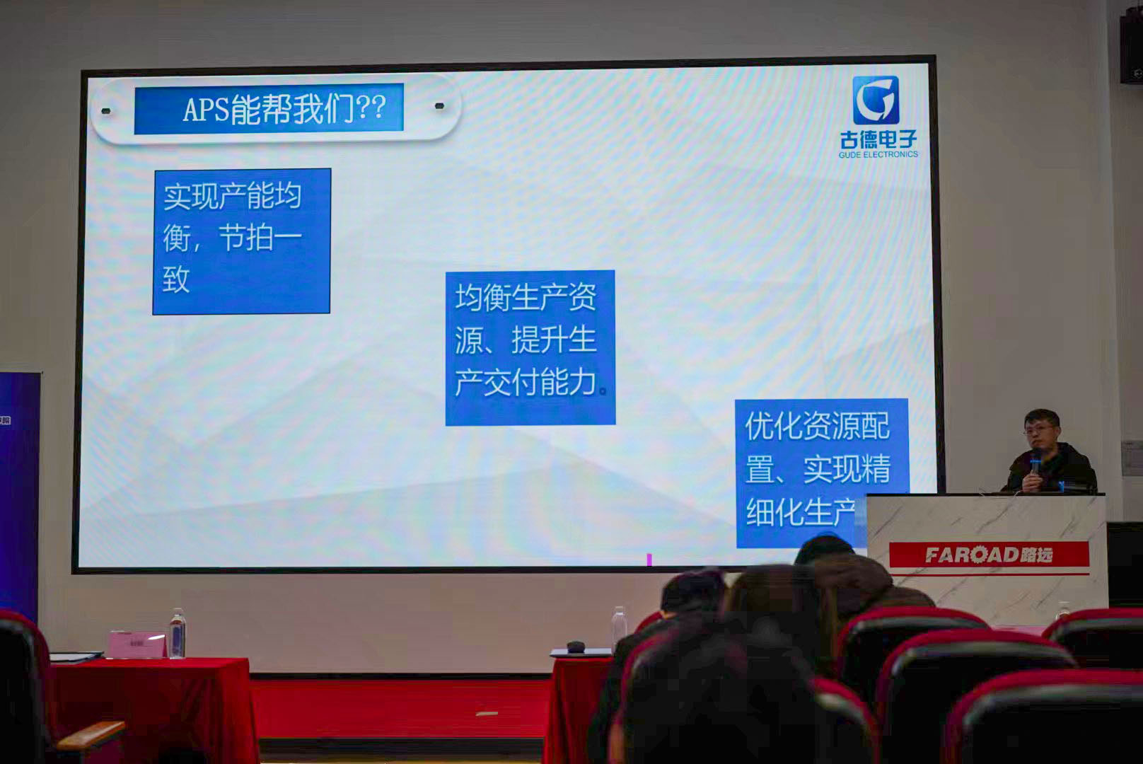 軟件定義生產(chǎn)力.jpg